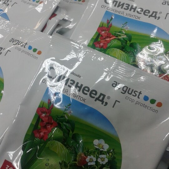Гарден Планет Интернет Магазин