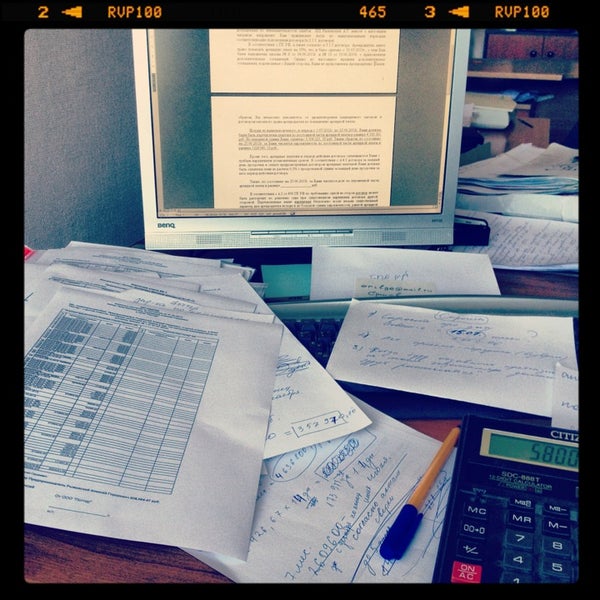 Требуется продавец пекарь. Фото риэлтора недвижимости. Работа da. Человек за компьютером. Успешная карьера.