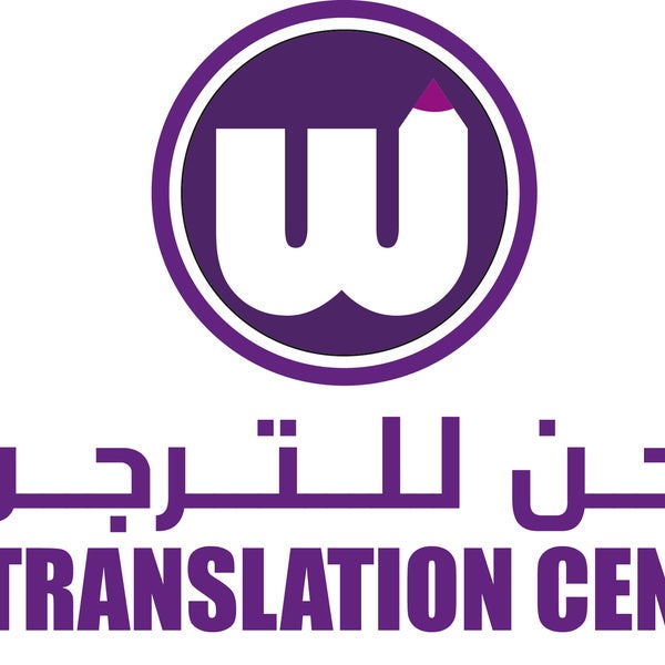 We are translating translate