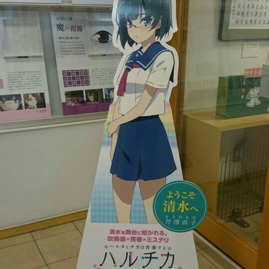 Photos At しずちか情報ポケット 黒金町