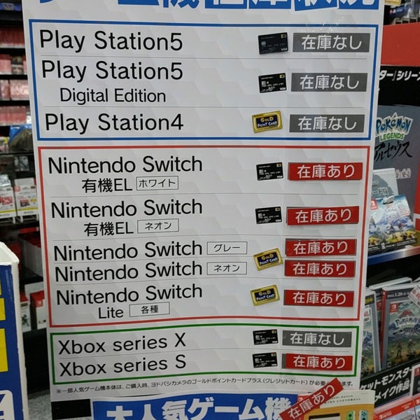 ヨドバシカメラ マルチメディア名古屋松坂屋店 Tienda De Electronica En 中区