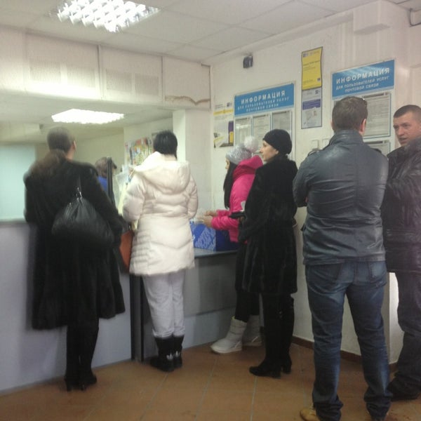 Otdeleniye pochtovoy svyazi Novy Urengoy 629305, post office, Noviy Urengoy, Yub