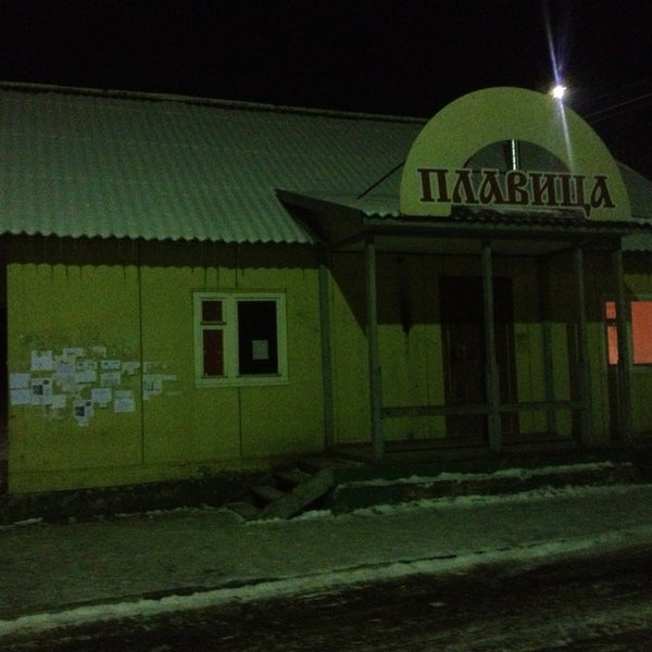 Купить Квартиру В Плавице Липецкой Области