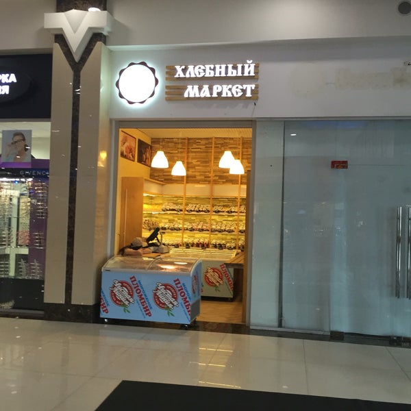 Рябикова 110 хлебный дворик. Монастырский двор хлеб новосибирск. Хлеб двор. Столовая хлебный дворик клин. Хлеб двор.