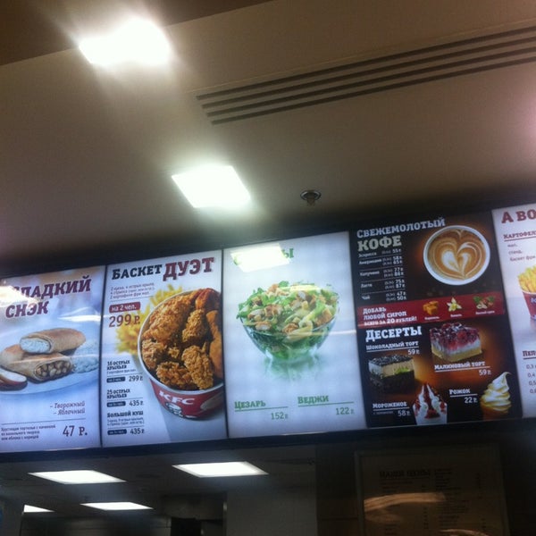 2/14/2013에 Anna✨ P.님이 KFC에서 찍은 사진