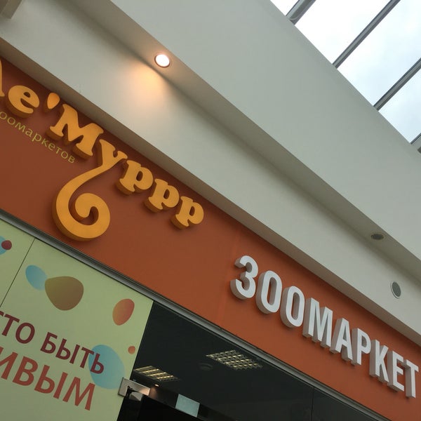 Лемуррр Интернет Магазин Товаров Спб