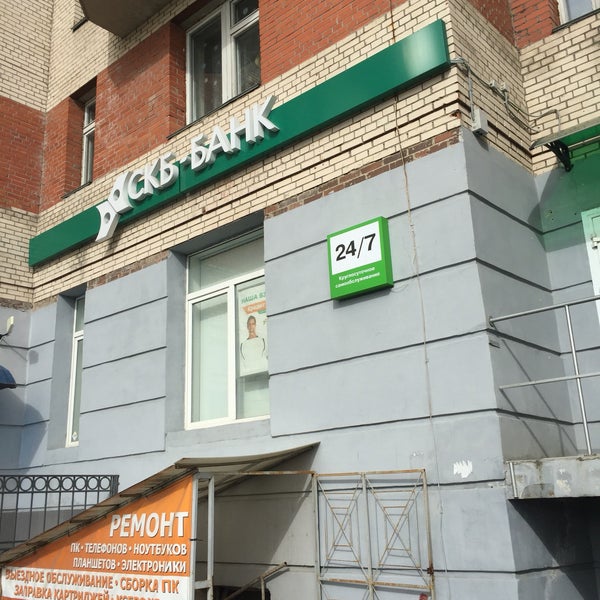 Мкб ревда. Мкб ревда