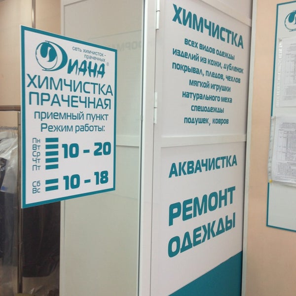 этапы чистки обуви. Sole fresh химчистка. химчистка обуви интерьер. химчистка обуви рязань. кристалия химчистка краснодар.