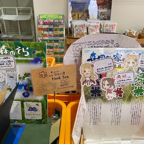 世界のコイン館 観音寺市 香川県