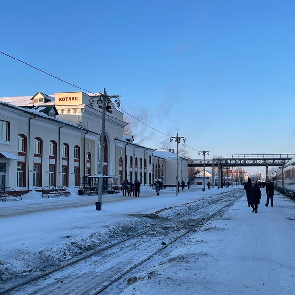 Вокзал котласа на