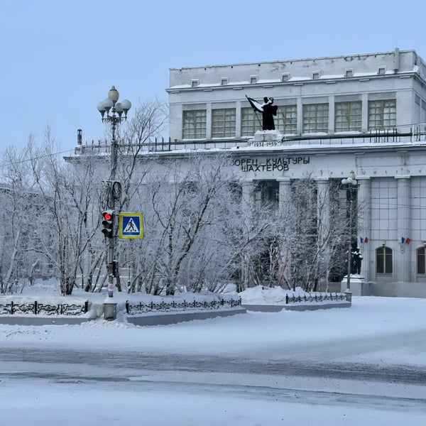 Дворец шахтеров в воркуте