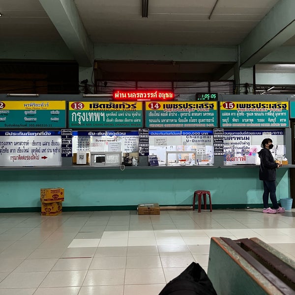 Photos at สถานีขนส่งผู้โดยสาร จังหวัดพิษณุโลก แห่งที่ 2 (Phitsanulok