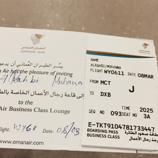 Oman air 737 max 8. Маскат оман. Билеты москва оман. Билеты на самолет. Билеты москва оман.