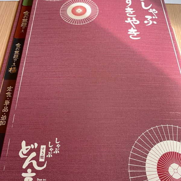 しゃぶしゃぶどん亭水戸大塚店 水戸市 茨城県 しゃぶしゃぶどん亭水戸大塚店 水戸市 茨城県