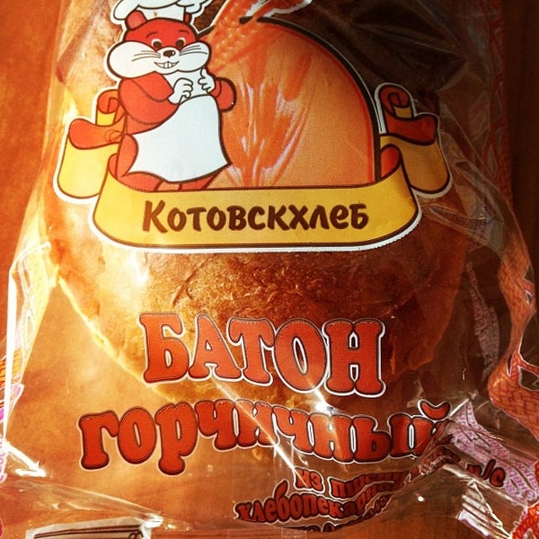 Магазины Бегемот Тамбов Официальный Сайт
