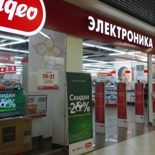 м видео интернет магазин сыктывкар