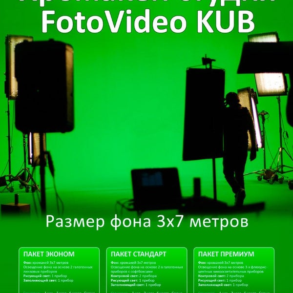 10/17/2013にFotoVideo KUBがFotoVideo KUBで撮った写真