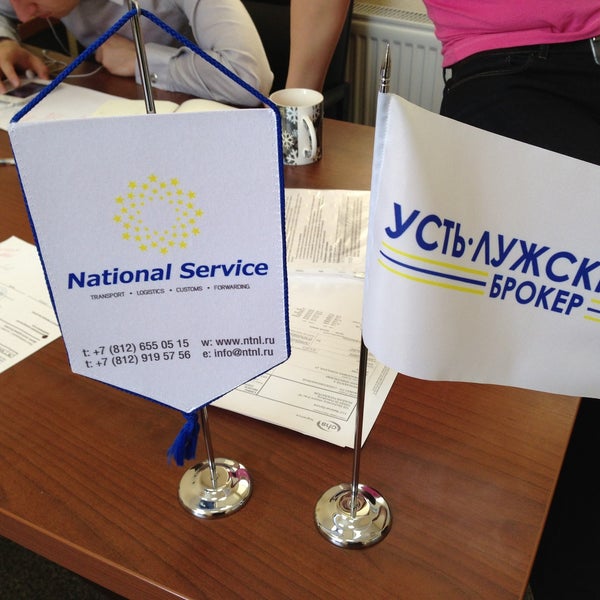 41. Рижский 41 псков. Сервис рижский. Рижский проспект 16 псков. Сервис рижский.