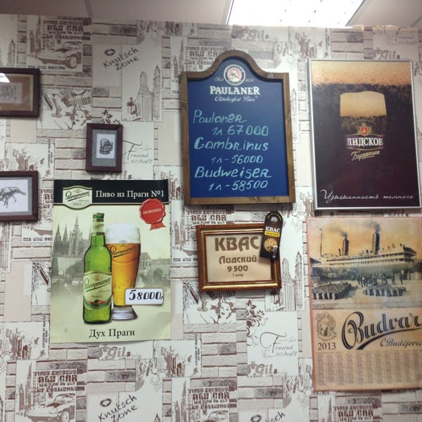 в посёлке пиво. к пивной заставе. меню пивной заставе. застава пиво. пивная застава.