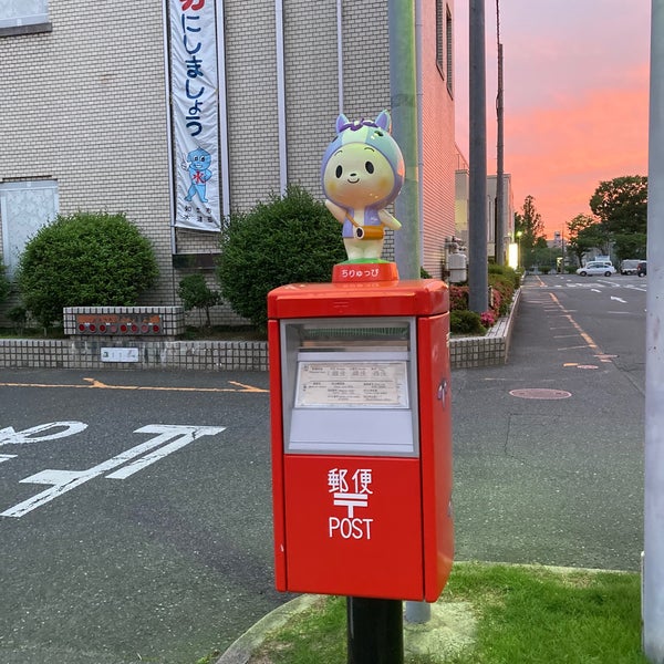 Photos At ちりゅっぴポスト Public Art