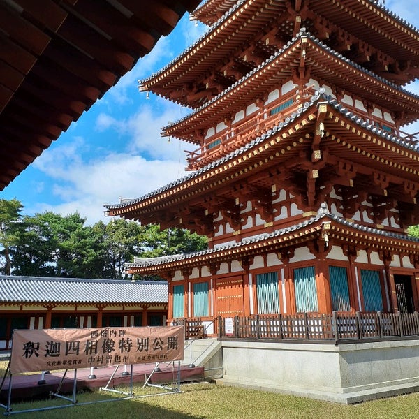 薬師寺 西塔 奈良市 奈良県 薬師寺 西塔 奈良市 奈良県
