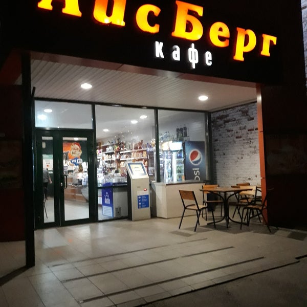 Кафе айсберг