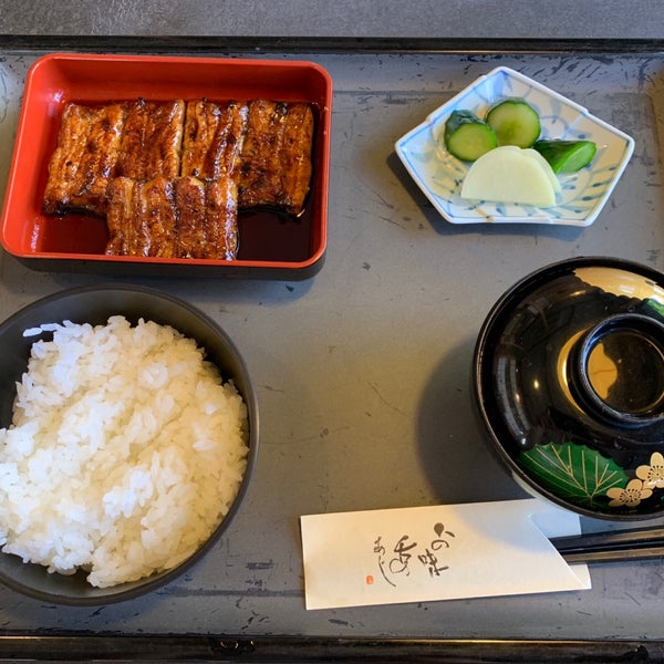 うなぎのやまげん 加治屋店>