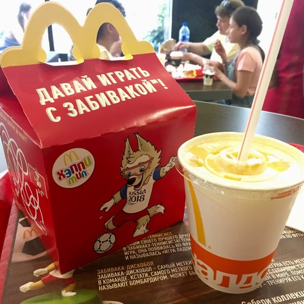 Foto tirada no(a) McDonald&#39;s por Nasty A. em 6/23/2018
