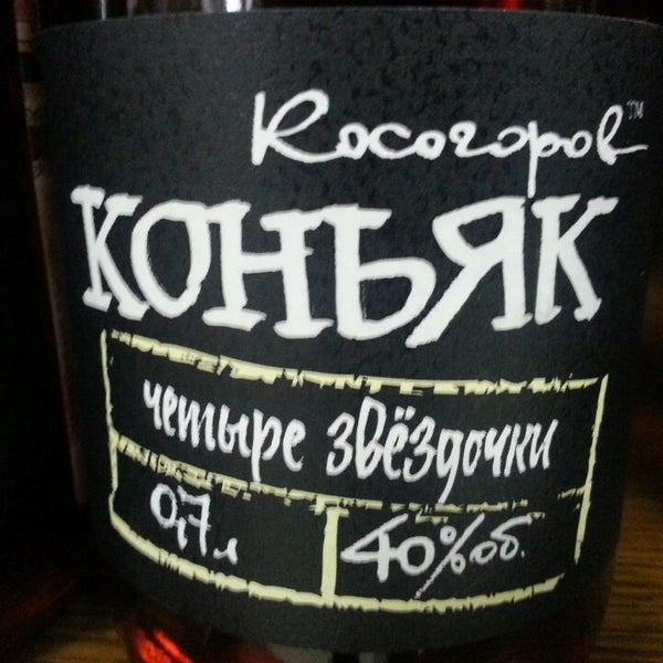Магазин 1000 И 1 Бутылка