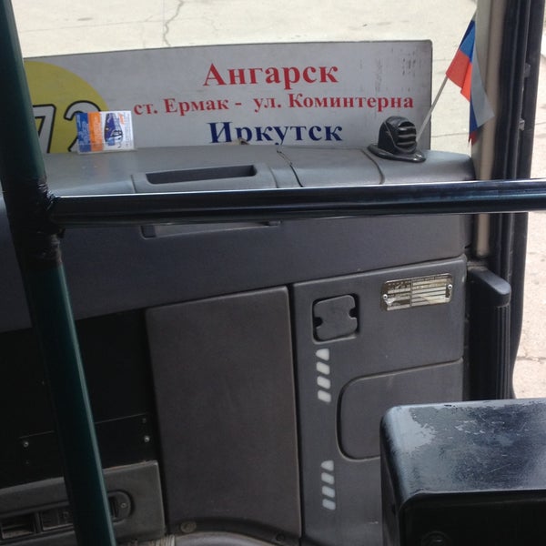 Проезд на автобусе ангарск. Проезд на автобусе ангарск