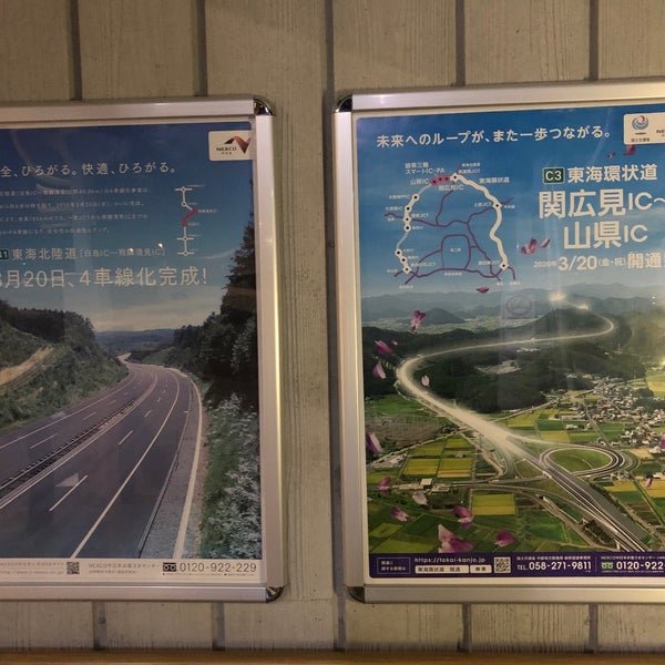 Photos At 飛騨河合pa 下り Rest Area In 飛騨市 Photos At 飛騨河合pa 下り Rest Area In 飛騨市