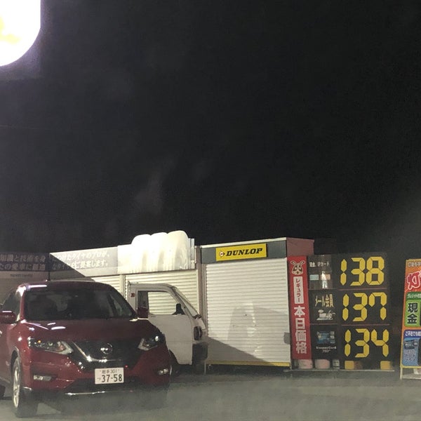Photos At 東日本宇佐美 三戸ss Gas Station