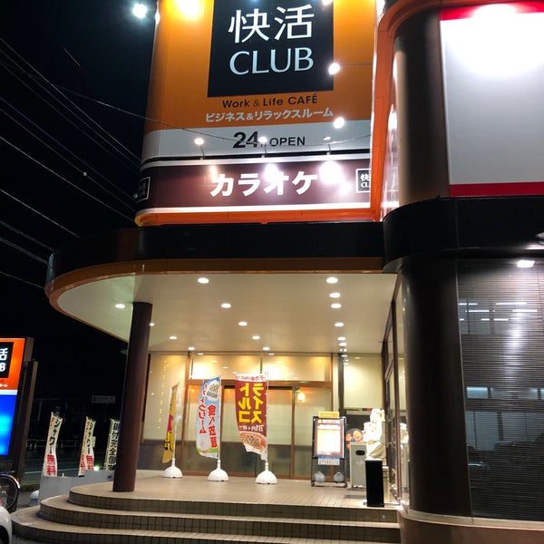 Photos At 快活club 鶴ヶ島インター店 2 Tips