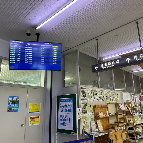 Photo taken at Tsushima Yamaneko Airport (TSJ) by 車で駆け回る 旅. on 4/29/2024