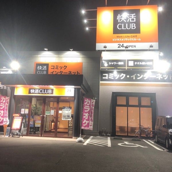 Fotos En 快活club 弘前店 97 Visitantes