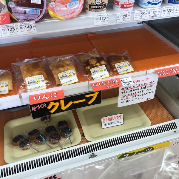 Photos At オレンジハート 金木店 五所川原市 青森県