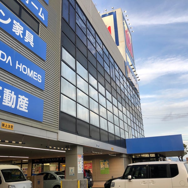 Fotos Em ヤマダ電機 テックランド鹿児島本店 Kagoshima 鹿児島県