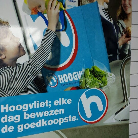 Hoogvliet Distributiecentrum (Now Closed) Distribution Center in Alphen aan den Rijn