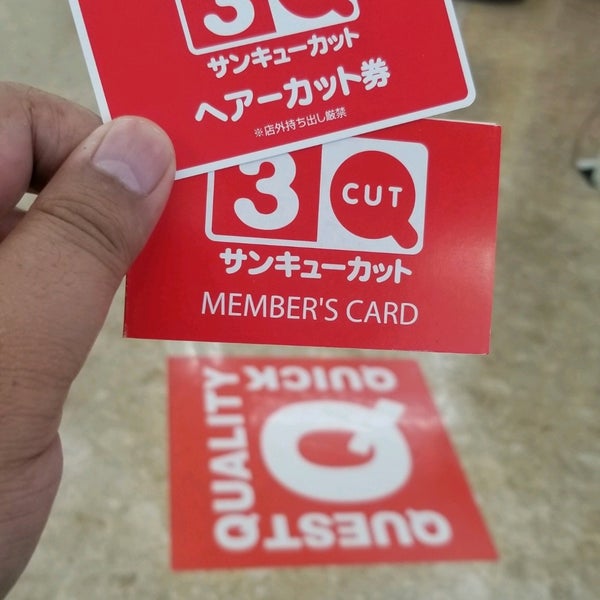 3qカット アピアリ八田店 Fukuoka 福岡県