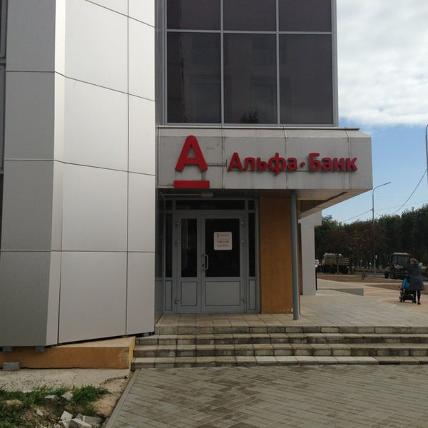 жлобин беларусь предприятия. работа банков в жлобине. банк в жлобине. бульвар металлургов жлобин. работа банков в жлобине.