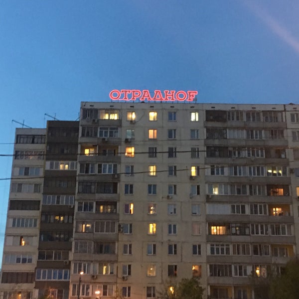 Банки метро отрадное. Банки метро отрадное