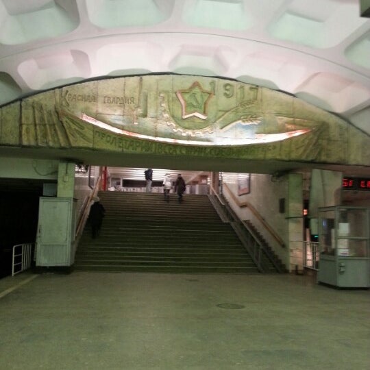 Москва метро красногвардейская