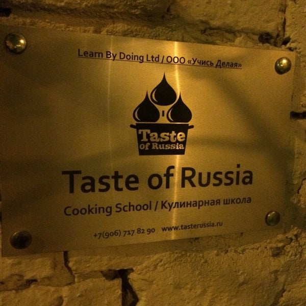 4/22/2014 tarihinde Dumitru B.ziyaretçi tarafından Taste Of Russia'de çekilen fotoğraf