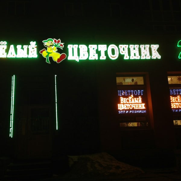 Комендантский 24 Магазин