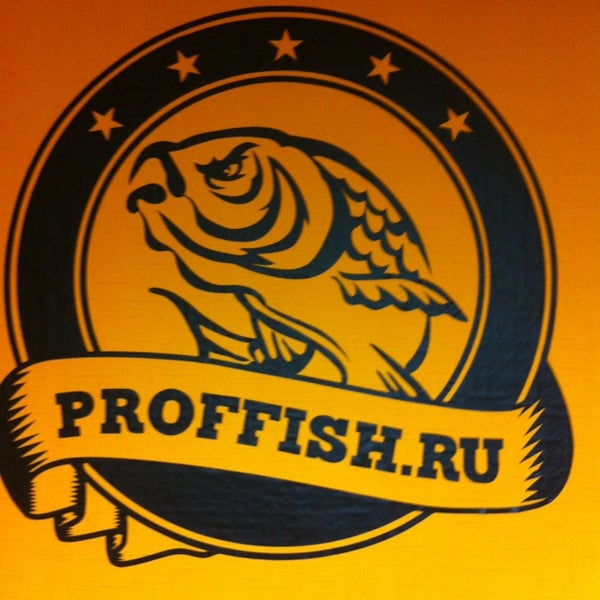 Aiko логотип рыболовный. Магазин рыболов логотип. Муг сеть гипермаркетов. Рыболов профи. Профиш 10.