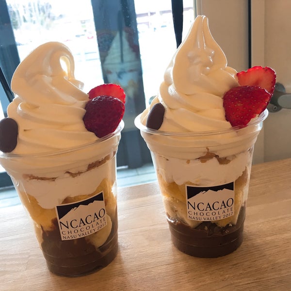 すごい那須 チョコレート ロンハー