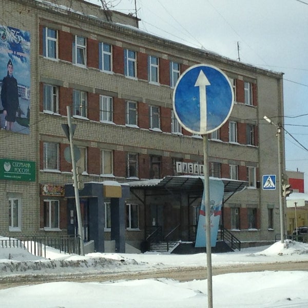 Администрация первоуральска фото. Го первоуральск. Го первоуральск банк. Администрация го первоуральск ночью. Го первоуральск.