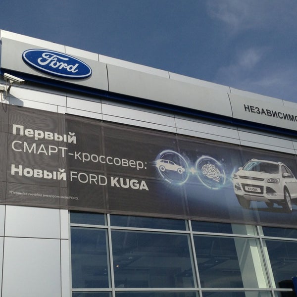 ттс форд казань. проспект победы 93 казань ттс форд. ттс форд казань. проспект победы 93 казань. ттс форд казань.