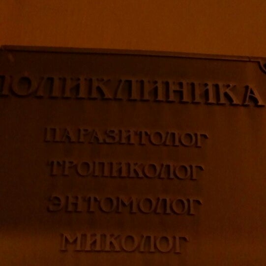 Пироги на пироговской сеченова. Луч большая пироговская ул 27. Пироги на пироговской сеченова. Любовь пирогова даниловский рынок. Ресторан verd на малой пироговской.