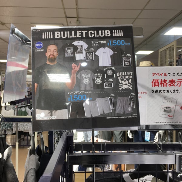 アベイル 葛西 76 Visitors